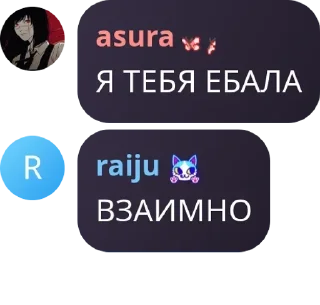 👩‍❤️‍💋‍👨 emoji логово асуры pack by @QuotLyBot Telegram sticker 5 of 120