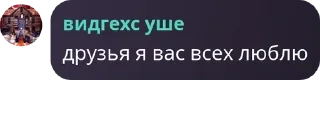 💗 emoji логово асуры pack by @QuotLyBot Telegram sticker 15 of 120