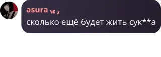🇯🇴 emoji логово асуры pack by @QuotLyBot Telegram sticker 20 of 120