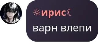 👨‍🔬 emoji логово асуры pack by @QuotLyBot Telegram sticker 19 of 120