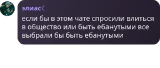 💂‍♀️ emoji логово асуры pack by @QuotLyBot Telegram sticker 16 of 120