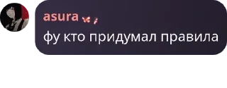 🇮🇱 emoji логово асуры pack by @QuotLyBot Telegram sticker 18 of 120