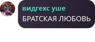 🤏 emoji логово асуры pack by @QuotLyBot Telegram sticker 14 of 120