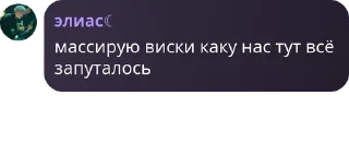 🗄️ emoji логово асуры pack by @QuotLyBot Telegram sticker 8 of 120