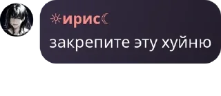 🪐 emoji логово асуры pack by @QuotLyBot Telegram sticker 1 of 120