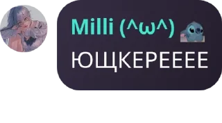 Sticker from Логово Асуры ❤️ pack by @QuotLyBot