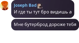 Sticker from Логово Асуры ❤️ pack by @QuotLyBot