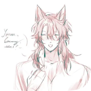 Jingqiu sticker 4