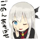 🙏 emoji A little girl Sticker (Vampire) :: @line_stickers Telegram sticker 8 of 40
