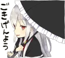 👋 emoji A little girl Sticker (Vampire) :: @line_stickers Telegram sticker 12 of 40