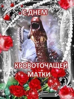 🌟 emoji я ахрн 🔥 Telegram sticker 16 of 120