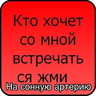 🌟 emoji я ахрн 🔥 Telegram sticker 11 of 120