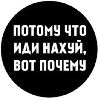 🌟 emoji я ахрн 🔥 Telegram sticker 13 of 120