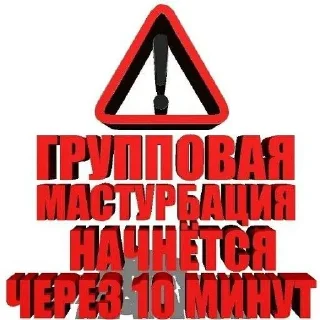 🌟 emoji я ахрн 🔥 Telegram sticker 2 of 120