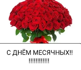 🌟 emoji я ахрн 🔥 Telegram sticker 15 of 120