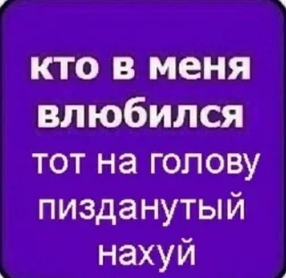 🌟 emoji я ахрн 🔥 Telegram sticker 10 of 120