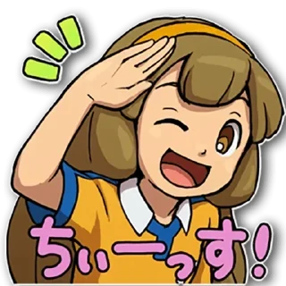Sticker from Inazuma Eleven