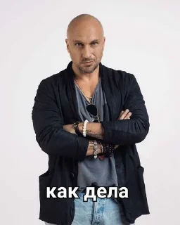 Sticker from нагиев моя жизнь😍