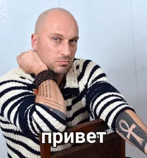 Sticker from нагиев моя жизнь😍