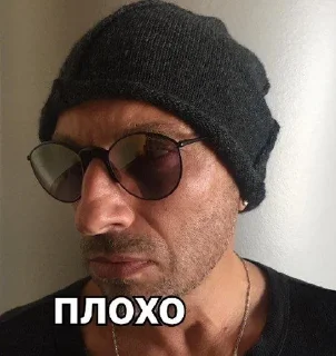 Sticker from нагиев моя жизнь😍