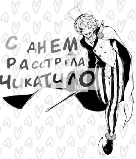 👻 emoji Гоголь клоуняра (весь в меня) Telegram sticker 21 of 43