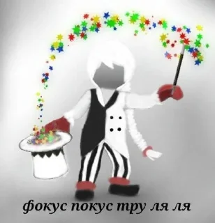 👻 emoji Гоголь клоуняра (весь в меня) Telegram sticker 18 of 43