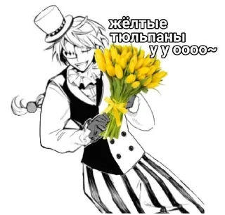 👻 emoji Гоголь клоуняра (весь в меня) Telegram sticker 23 of 43