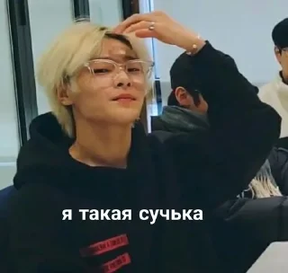 Sticker from Стрей Кідс