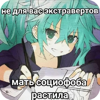 Sticker from Ы а э у эээ