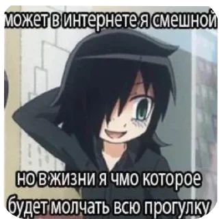 Sticker from Ы а э у эээ