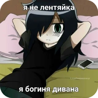 Sticker from Ы а э у эээ