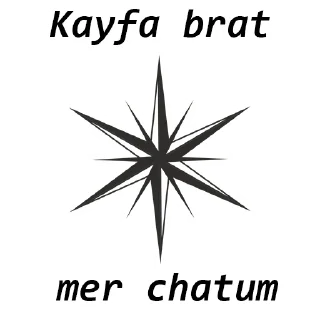 Sticker from 👿KATAXAC👿