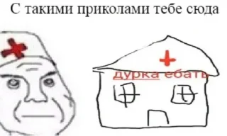 😐 emoji Хуйню сморозил @NikitaWolf17 Telegram sticker 6 of 120
