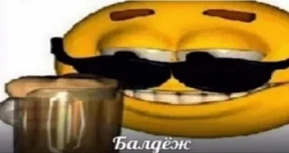 😌 emoji Хуйню сморозил @NikitaWolf17 Telegram sticker 9 of 120