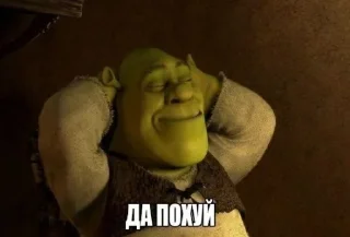 😌 emoji Хуйню сморозил @NikitaWolf17 Telegram sticker 13 of 120