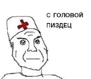 😠 emoji Хуйню сморозил @NikitaWolf17 Telegram sticker 7 of 120