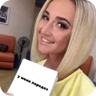 Sticker from рот закрыла пиздаболка