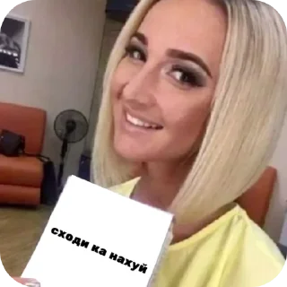 Sticker from рот закрыла пиздаболка