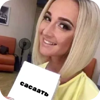 Sticker from рот закрыла пиздаболка