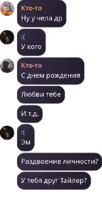 🛀 emoji Подвал Скотта pack by @QuotLyBot Telegram sticker 11 of 120