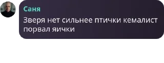 🏂 emoji Подвал Бизы pack by @QuotLyBot Telegram sticker 5 of 120