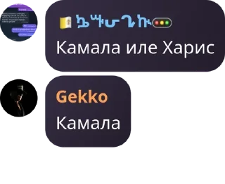 🥬 emoji Подвал Бизы pack by @QuotLyBot Telegram sticker 20 of 120