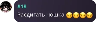 😏 emoji Подвал Скотта pack by @QuotLyBot Telegram sticker 16 of 73