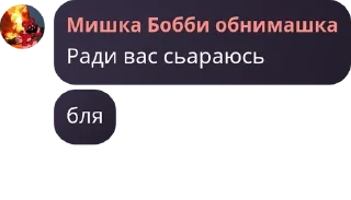 👨‍✈️ emoji Подвал Скотта pack by @QuotLyBot Telegram sticker 15 of 120