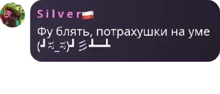 Sticker from Подвал Скотта pack by @QuotLyBot