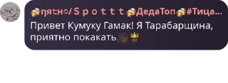 👋 emoji Подвал, ура pack by @QuotLyBot Telegram sticker 8 of 98