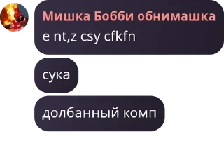 👩‍❤️‍👩 emoji Подвал Скотта pack by @QuotLyBot Telegram sticker 16 of 120