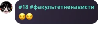 😏 emoji Подвал Скотта pack by @QuotLyBot Telegram sticker 19 of 73