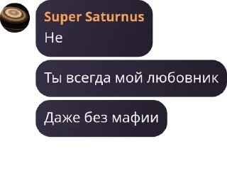 🦡 emoji Подвал Скотта pack by @QuotLyBot Telegram sticker 6 of 120