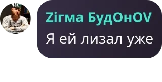 👩‍🎨 emoji Подвал Бизы pack by @QuotLyBot Telegram sticker 15 of 120